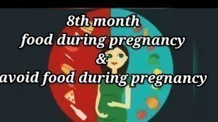 '#pregnancyfoodandavoidfood#tamil 8th month food & avoid food during pregnancy in tamil'