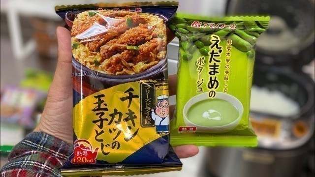 'Japanese Freeze-dried Meals | Chicken Katsu Oyakudon & Edamame Soup'