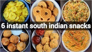 '6 instant south indian snacks recipes | easy & quick south indian tea time snacks | snacks recipes'