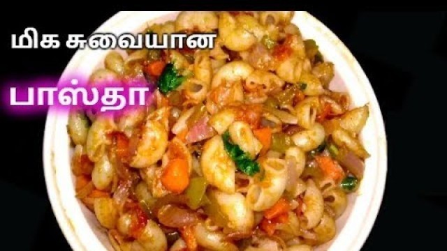 'Pasta Recipe in Tamil | How to Make Pasta in Tamil | Vegetable Pasta - Dinner Recipe'