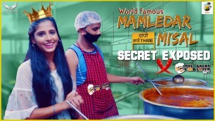 'Mamledar Missal || Famous Misal in Thane || Street Food || The Great Food Lover || 4K'