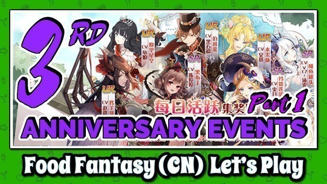 'Food Fantasy (China) Let\'s Play: Happy 3rd Anniversary! (Part 1/2)'