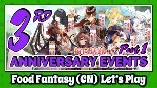 'Food Fantasy (China) Let\'s Play: Happy 3rd Anniversary! (Part 1/2)'