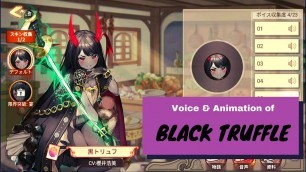 'Food Fantasy (Japan) Let\'s Play: Showcasing Black Truffle! (Voice and Animation only)'