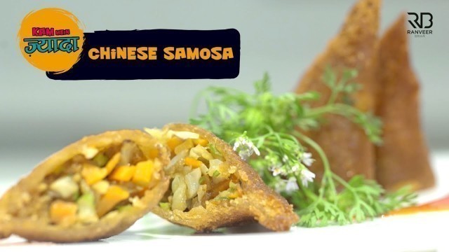 '7 minutes Chinese Samosa | चाइनीज समोसा | Bread Samosa | Crispy Vegetable Samosa | Chef Ranveer Brar'