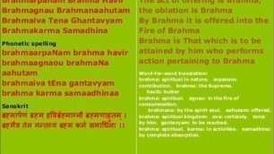 'BRAHMARPANAM with MEANING - Food (Meals / Bhojan) Prayer - Daily Hindu Sanskrit Sloka (Mantra)'