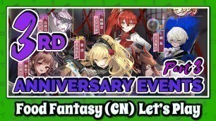 'Food Fantasy (China) Let\'s Play: Happy 3rd Anniversary! (Phase 2 Events)'