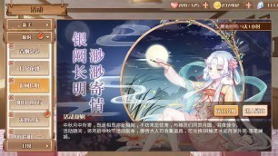 'Food Fantasy: CN 9/12 - UR Braised Noodles, SR Mantis Shrimp, SR Snowskin Mooncake'