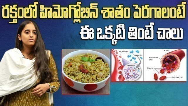 'Dr Sarala about Increase Blood Platelets and Hemoglobin || Kodo Millet || SumanTV Organic Foods'