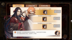 'Food Fantasy CN - Peking Shredded Pork Ranking Event - 11/2/20'