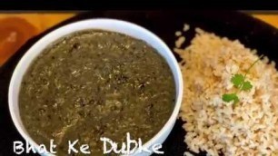 'Bhat Ke Dubke |  Kumaoni Uttarakhand Recipes| Regional Indian Cooking  | Kunal Kapur Recipes'