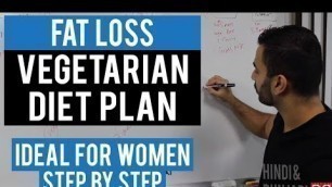 'FAT LOSS VEGETARIAN Diet Plan for Women! (Hindi / Punjabi)'