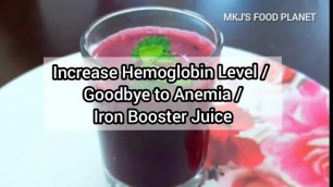 'Home Remedy for Hemoglobin | Iron Deficiency | Iron Booster | Prevent Anemia | Increase Hemoglobin'