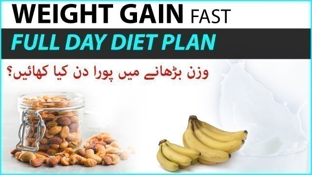 'HOW TO GAIN WEIGHT FAST | FULL DAY DIET PLAN FOR WEIGHT GAIN'