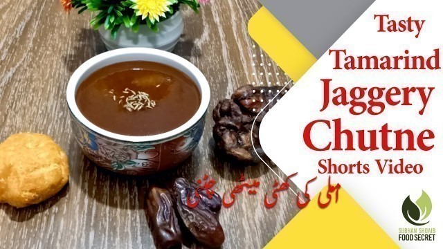 'YouTube Shorts | Shorts Video |Tamarind Dates & Jaggery Chutney Recipe By Subhan Shoaib Food Secrets'