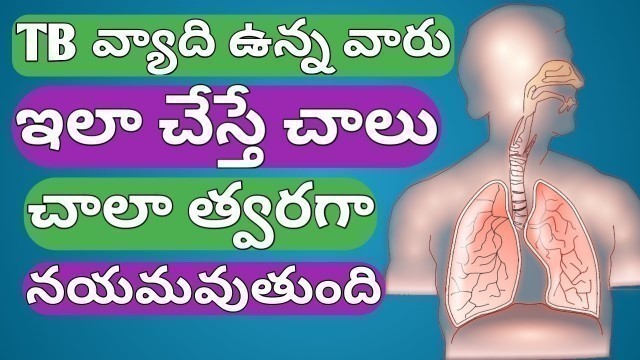 'Tb in telugu - Tb treatment in telugu- how to cure tuberculosis in telugu - kshaya vyadi in telugu'