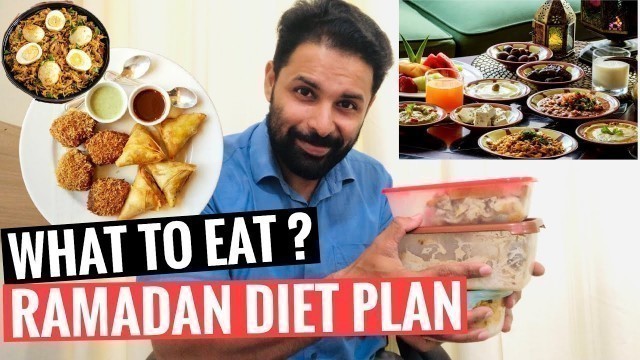 'RAMADAN DIET PLAN | What to Eat? | How Many Meals? | Dr.Bilal\'s Mobyfitness - Malayalam'