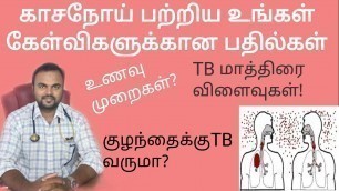 'Q and A about TB/Food habits for Tb/Tb during pregnancy/ precautions for Tb/Tb tablets side effects'