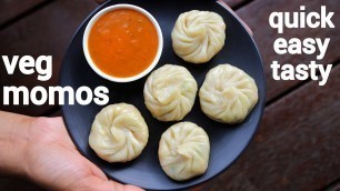 'veg momos recipe | momos ki recipe | वेज मोमोज रेसिपी | momos banane ki recipe'