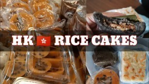 'Classic Hongkong Rice Cakes #Shorts #StreetFood || Food Lover'