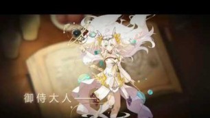 'Food Fantasy China. Video at the entrance to the game'