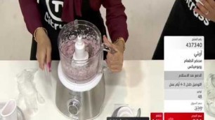 'GDR - Ariete Robomix 1779 Food Processor | citrussTV.com'