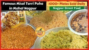 'Best Tarri Poha with Misal in Zenda Chowk Mahal | Indian Street Food'