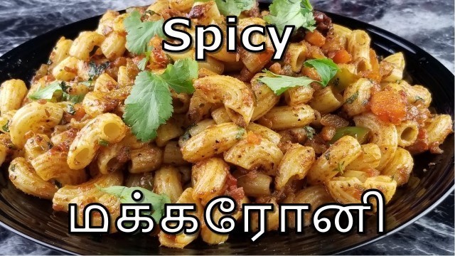 'Pasta Recipe In Tamil | Macaroni Recipe In Tamil | How To Make Pasta In Tamil'