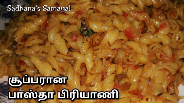 'Pasta Briyani Recipe in Tamil | Easy and Quick Pasta | Kids Snack Recipe'