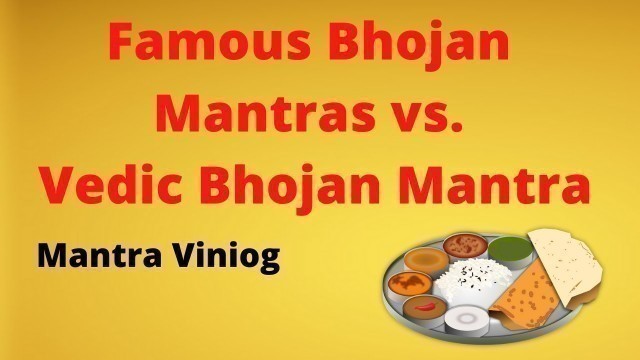 'Famous Food Mantra vs Vedic Bhojan Mantra | Which one should you chant? | Bhojan Mantra | Arush Arya'