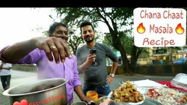 'How to make Chana Chaat Masala | #ChanaChaat Street food Mumbai | My kind of Productions'