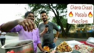 'How to make Chana Chaat Masala | #ChanaChaat Street food Mumbai | My kind of Productions'