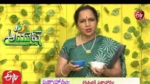 'Diet For Anemia | Anemia Diet | Foods For Anemia | Which Food Increase Hemoglobin| Aayush | ETV Life'