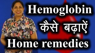 'Hemoglobin Hb कैसे बढ़ाएं ? How to increase Hemoglobin | Ms Pinky Madaan'