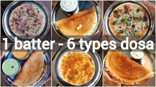 '1 batter 6 types of dosa recipes | 6 dosa recipes with same dosa batter | 6 डोसा रेसिपी'