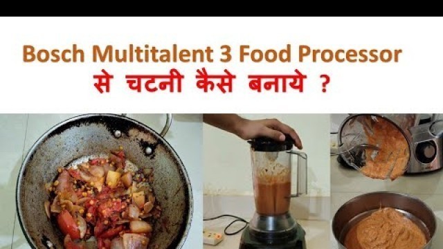 'Bosch Multitalent 3 Food Processor से चटनी कैसे बनाये ? | Requested Video From Our Viewers | Hindi'