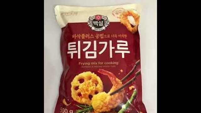 'Korean Fried Chicken Using Beksul Frying Mix For Cooking'