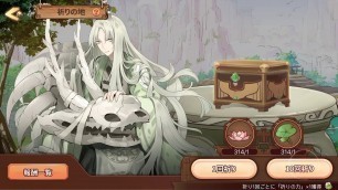 'Food Fantasy (Japan): Longjing Tea Ranking Event Boss Fight 6 Million Damage (No Commentary)'