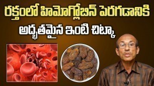 'How to increase Blood Platelets || Hemoglobin Increase || SumanTV Organic Foods'