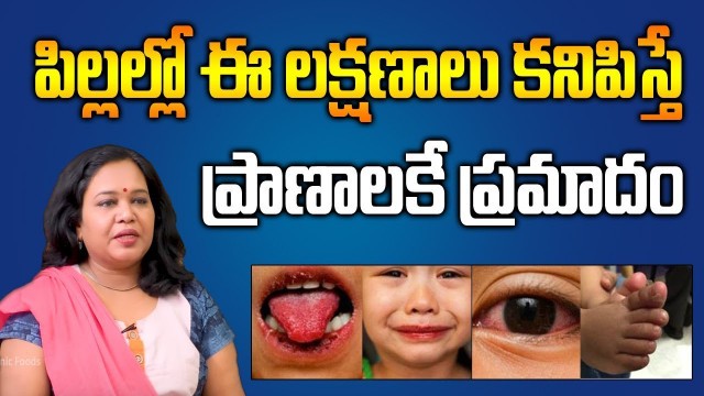 'Best Foods for Increase Hemoglobin Level in Kids | Dr Janaki | Anemia | SumanTV Organic Foods'