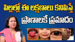 'Best Foods for Increase Hemoglobin Level in Kids | Dr Janaki | Anemia | SumanTV Organic Foods'