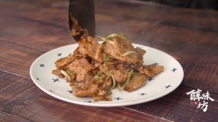 'Quick-fried Pork and Scallions | Chinese Food Easy Recipes'