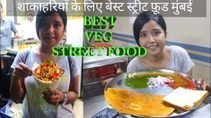 'Zaveri Bazaar Khau Galli | Zaveri bazaar Street Food | Mumbai Khau Galli | Mumbai Street Food |'