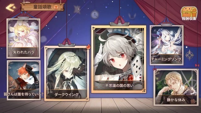 'Food Fantasy (Japan): Fairytale UR Battle (for Cheese Skin ) in 30 Seconds'