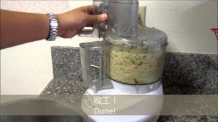 'How to Shred Potatoes with Cuisinart Prep 7 Food Processor (DLC-2007N)食品料理机切土豆丝'