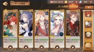 'Food Fantasy (Japan): Clearing Catacombs Level 100 - Uke Mochi Enhanced (No Commentary)'