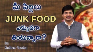 '\"మీ పిల్లలు JUNK FOOD ఎక్కువగా తింటున్నారా??? Everyone must watch this\" - by Sudheer Sandra'