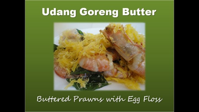 'Malaysian Food - Easy Buttered Prawns Recipe / Resepi Buttered Prawns Mudah'