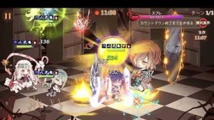 'Food Fantasy (Japan): Souffle Re-run Ranking Event 5 Boss Fights Hard Mode Max Score (No Commentary)'