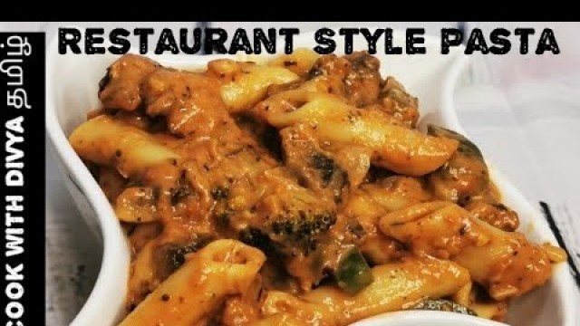 'How to make Restaurant Style Pasta in Tamil | Easy Red Sauce |Easy White Sauce| Pink Sauce Recipe'